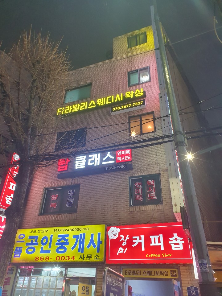  구디마사지 제대로 관리받으세요