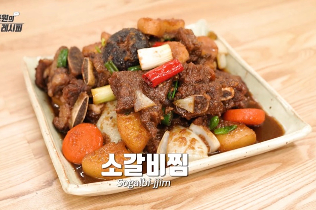  #백종원레시피로 믿만(믿고만드는) 간단하고 핵꿀맛 “소갈비찜”