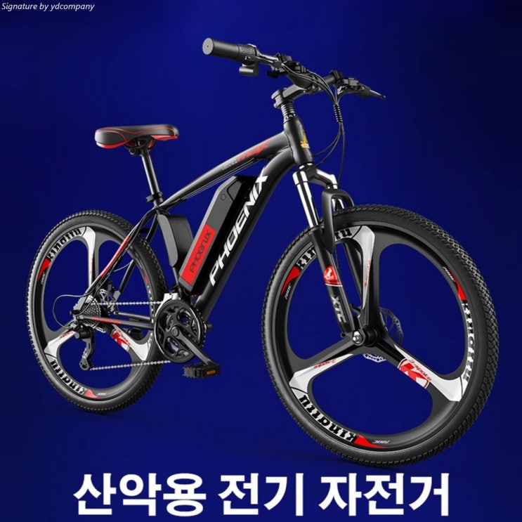  [대박할인] PHOENIX 95 mtb 전기자전거 대룡량 리튬배터리 27단변속레버  480,000 원 [100% 할인]