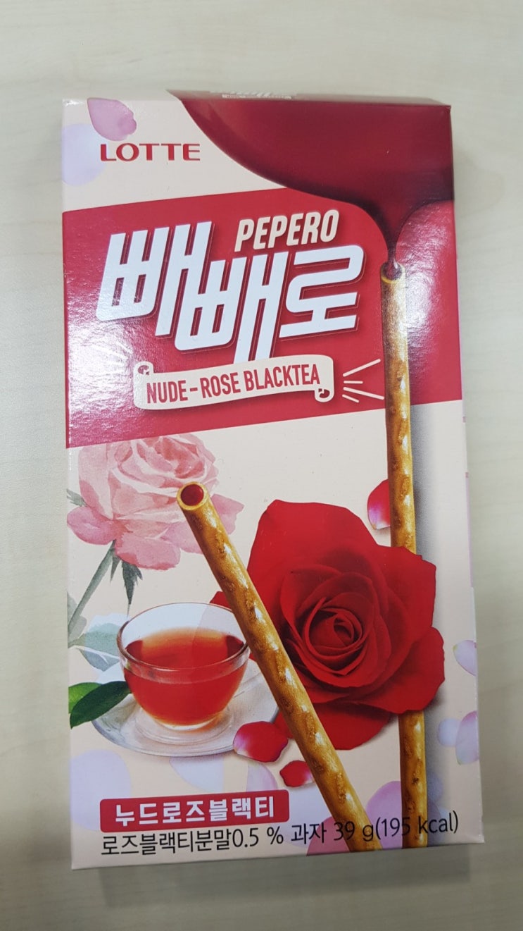  [롯데] 누드로즈블랙티 빼빼로