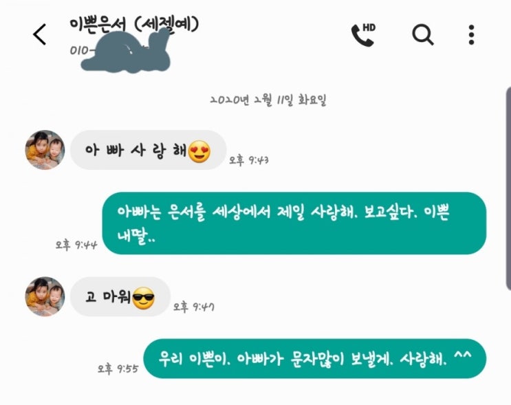  새로운 연결