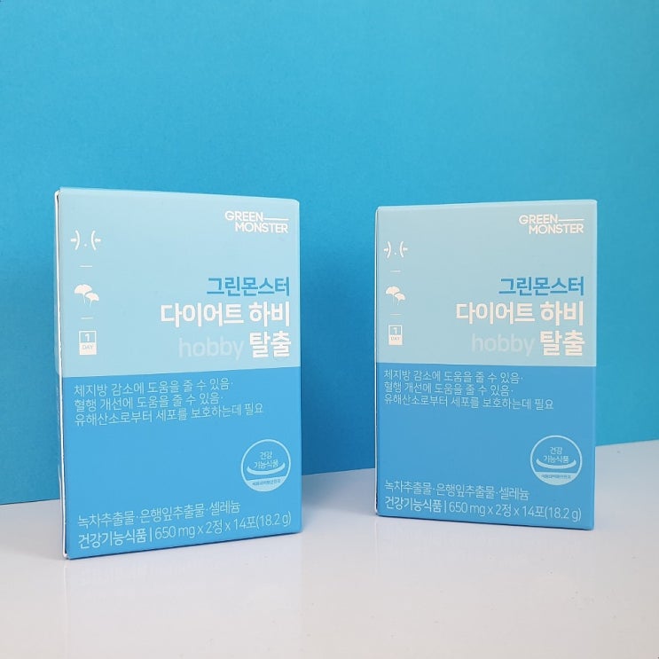  단기간 하체다이어트 그린몬스터 하비탈출 내돈내산 후기