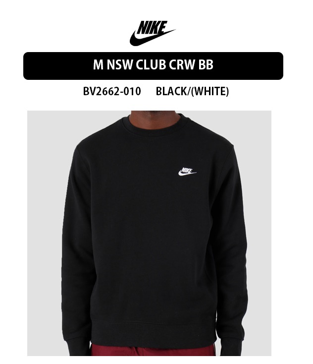  나이키 [NIKE]M NSW Club Crewneck 맨투맨 BV2662-010