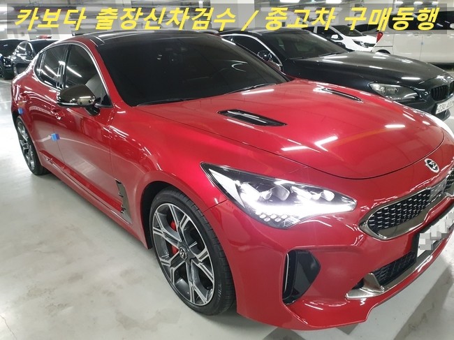  카보다-수원 중고차 매매단지에서 스팅어 2.0 터보 2륜 중고차살때 정비사 출장검수 및 중고차 구매동행 서비스