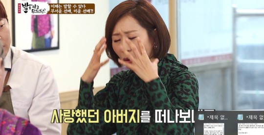  [ 쿠쿠정보통] '밥은 먹고 다니냐?' 정선희, 12년 만에 꺼낸 故안재환-최진실에 대한 기억