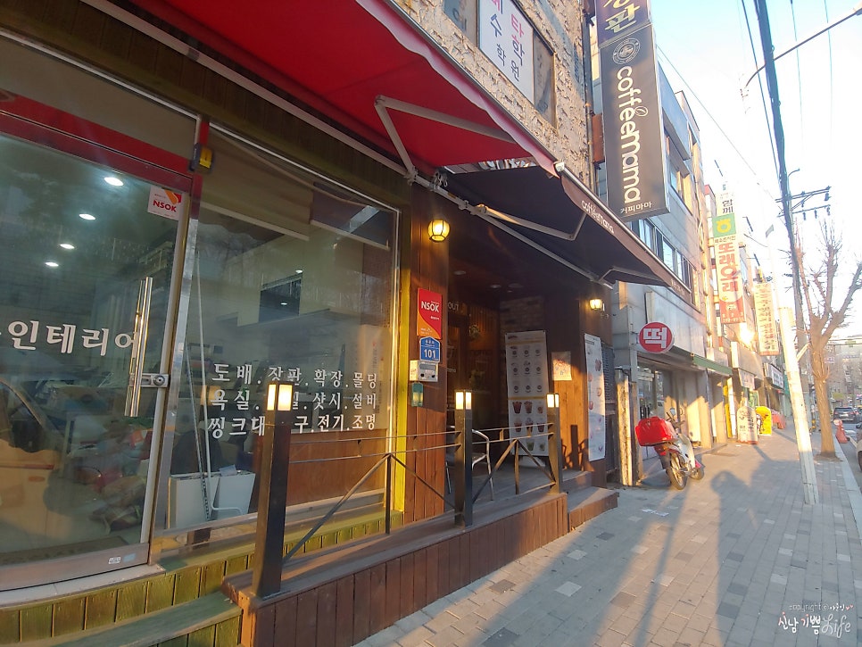 커피마마 대전용운점 사진 2