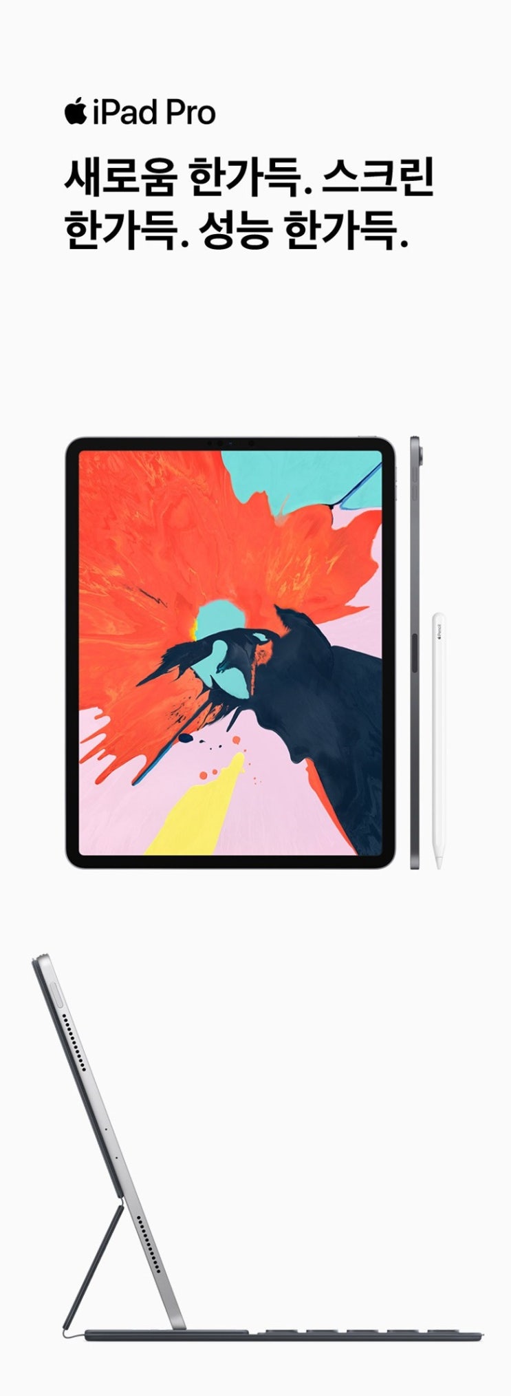  Apple 2018년 아이패드 프로 11 3세대 Wi-Fi 64GB