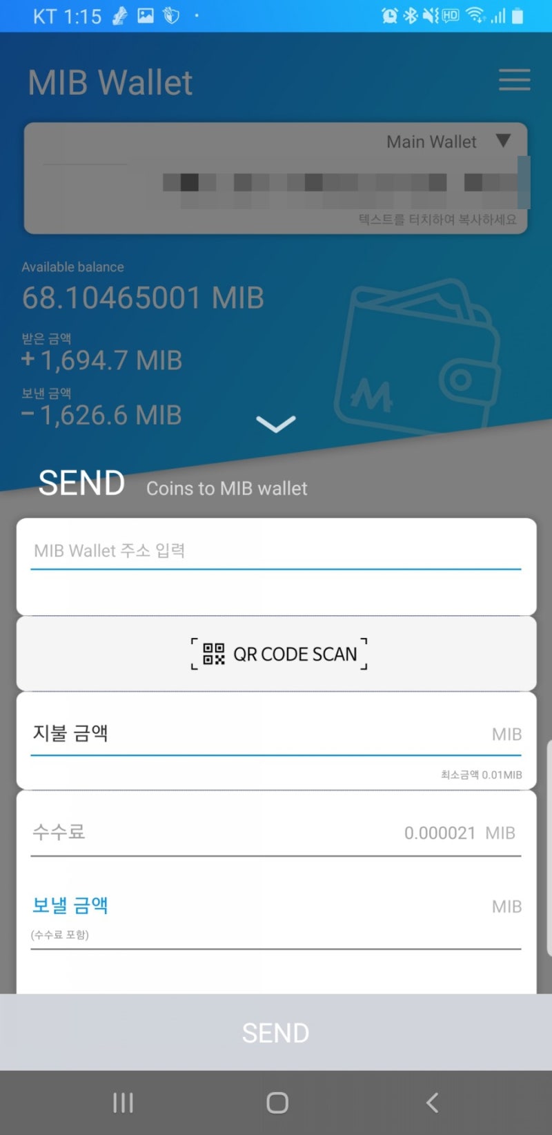 코인] 현실적인 코인 채굴과 코인 배당금 실험(1편) :: MIB코인 : 네이버 블로그