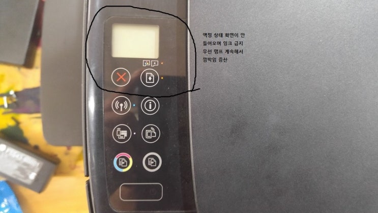  HP 데스크젯 GT5810 정품 무한 복합기 수리             HP 복합기 수리 / HP 프린터 수리 / HP 컴퓨터 수리   분당 컴퓨터 수리 / 성남 컴퓨터 수리