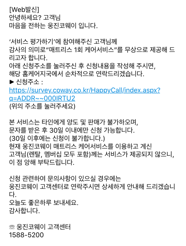  매트리스 케어 꼭 하세요!!