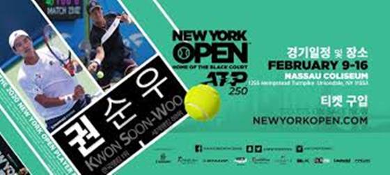 권순우 뉴욕 오픈 테니스 중계 방송