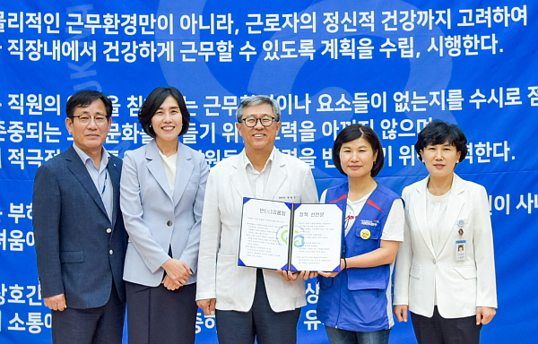  직장내 괴롭힘 상담하는 상사의 고충
