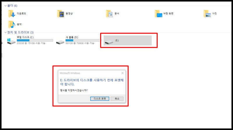 sd 메모리 카드 인식 안될때 동영상 촬영한것
