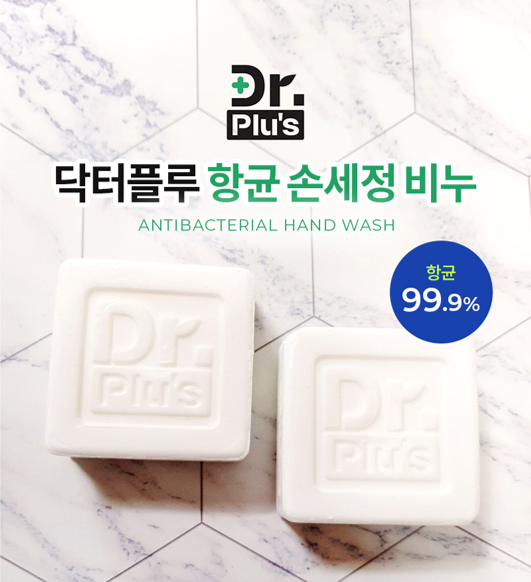  하루 한 문장 '손 씻었어?'를 영어로?