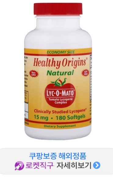  2020년 내일배송 파는곳  헬시오리진스 Lyc-O-Mato 토마토 라이코펜 컴플렉스 15mg 소프트젤  [23,900원]