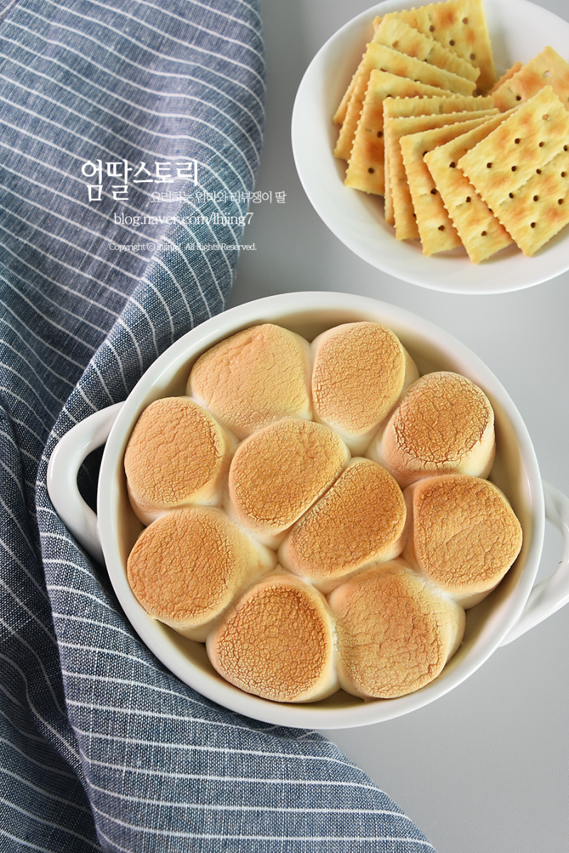집에서 간단한 요리 마시멜로우 스모어딥 만들기 + 영상