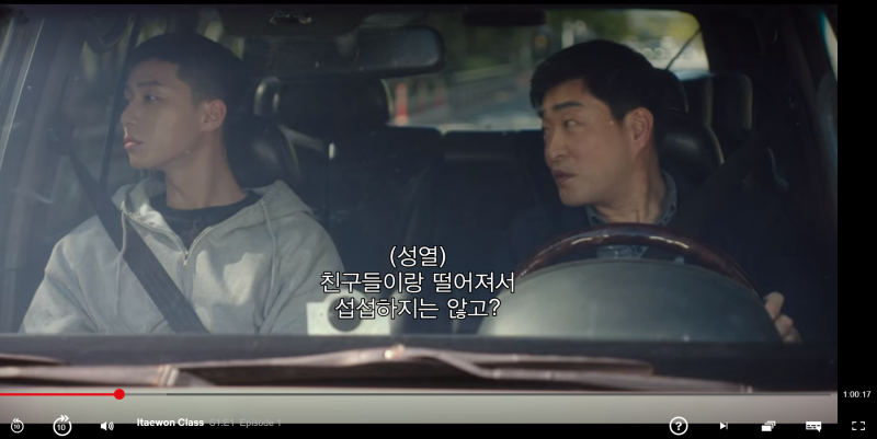 [잇:슈#6] 한국영화, 한국어 대사에 자막 등장?:영상콘텐츠 속 한글자막