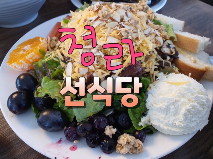 청라맛집 선식당 맛대양 절대비교불가 비교할 생각도 하지마!!! 청라맛집 선식당 맛대양 절대비교불가 비교할 생각도 하지마!!!
