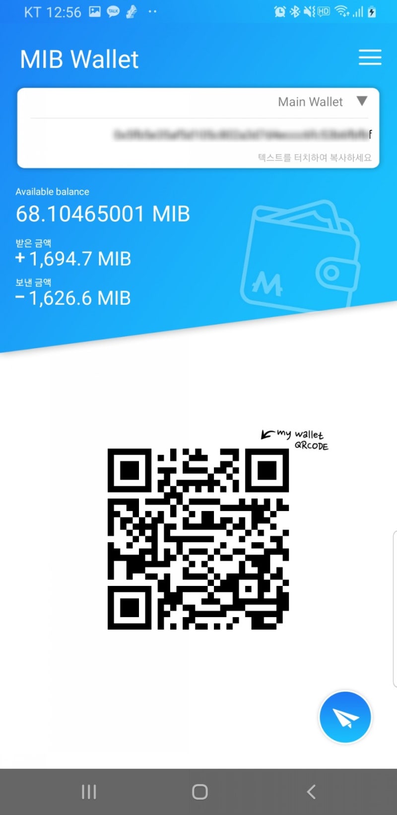 코인] 현실적인 코인 채굴과 코인 배당금 실험(1편) :: MIB코인 : 네이버 블로그