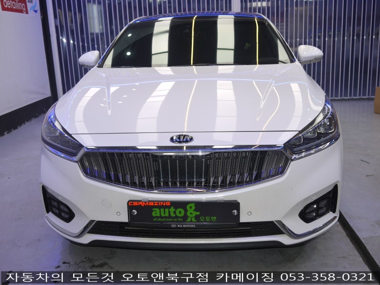  언더바 전문점 오토앤북구점 카메이징