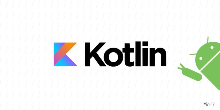  [Kotlin] Kotlin(코틀린)이란
