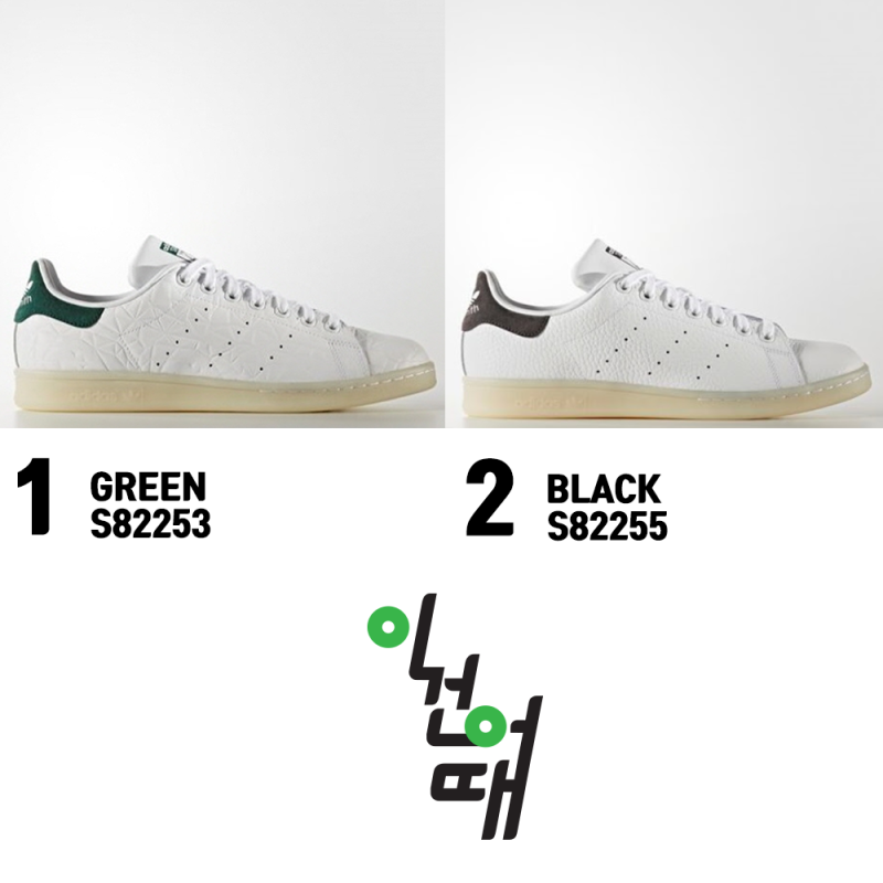 S82253 deals