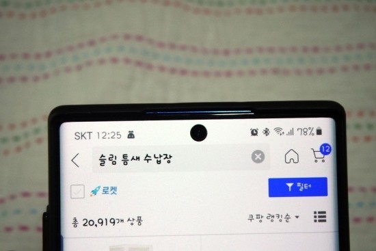 슬림 틈새 수납장 다용도로 사용해도 좋은 리빙숲