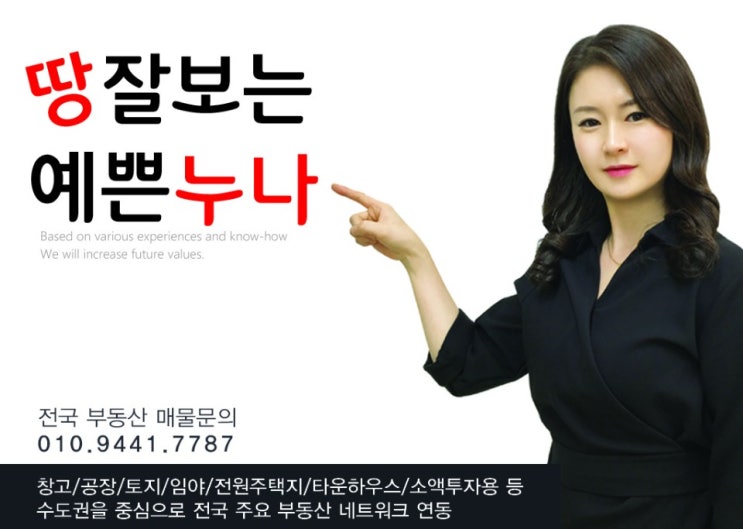 <b>기부</b>천사 연예인, 통큰 <b>기부</b>금 = 선한영향력