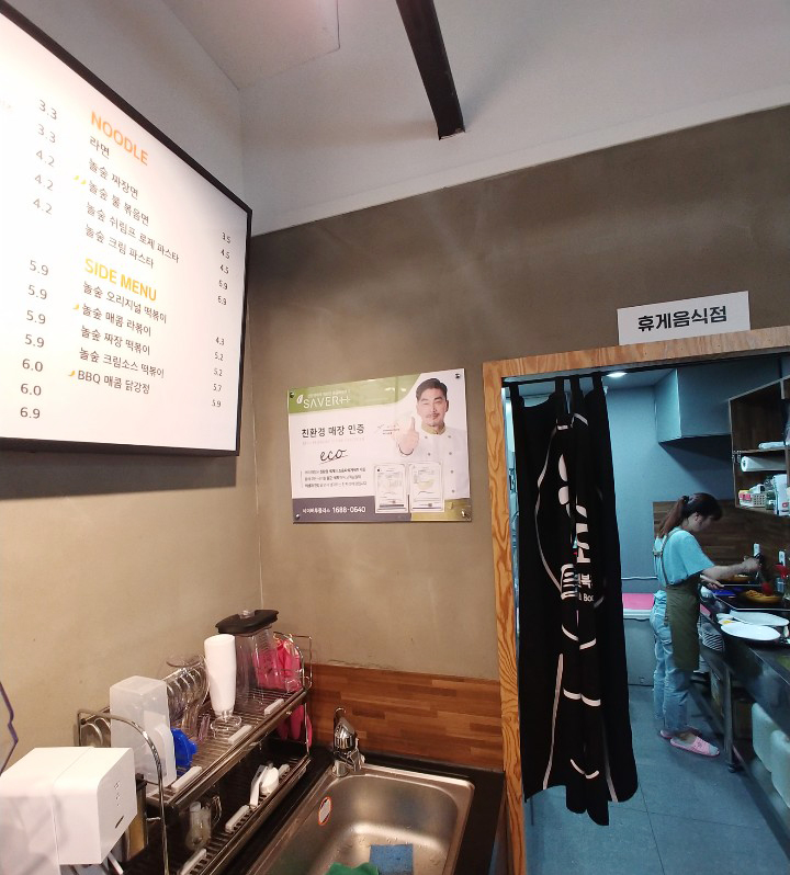  카페식기세척기 이제는 필수죠!