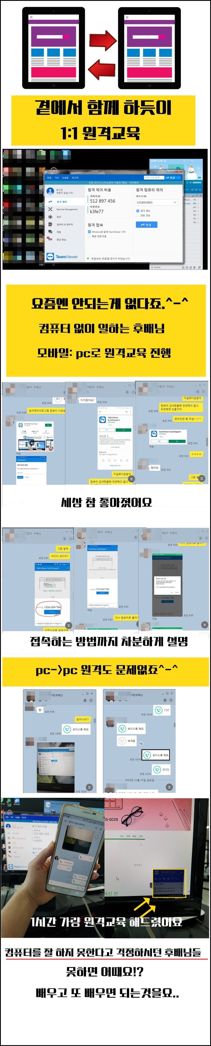  주부가 집에서 할수있는 부업 최고의 멘토님 수시스터즈