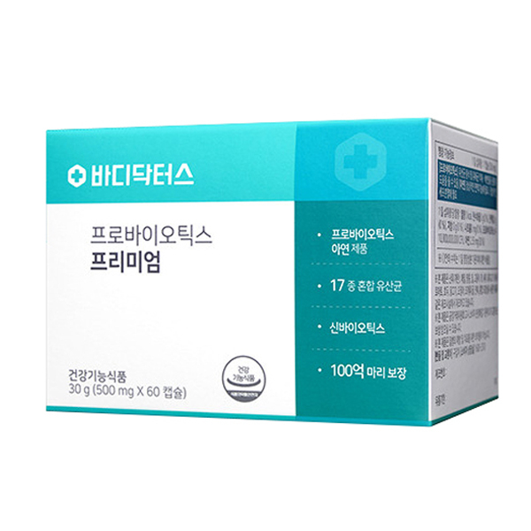  [프로바이오틱스추천제품]'프로바이오틱스 인기순위 BEST 20' 프로바이오틱스구매꿀팁, 프로바이오틱스구매평참조