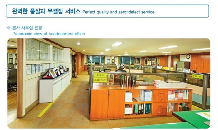  안전을 생각한다면 해동 스텐 엠보싱파이프 이용하세요