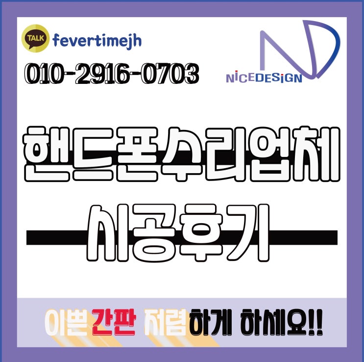 김포 사우동 간판,실사 전문업체