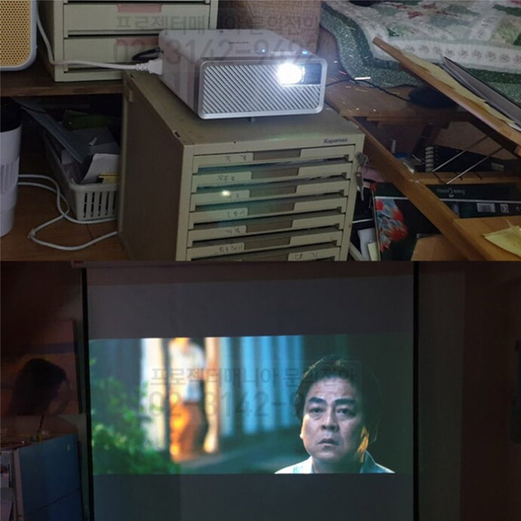  [엡손 EF-100W] 불을 켜도 볼만한 화면입니다.