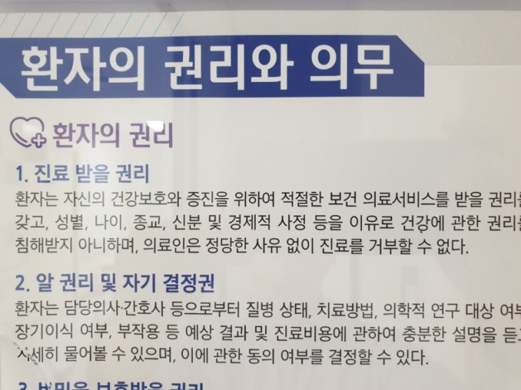  마산창원 동물병원, 마리동물병원···의료보험수가