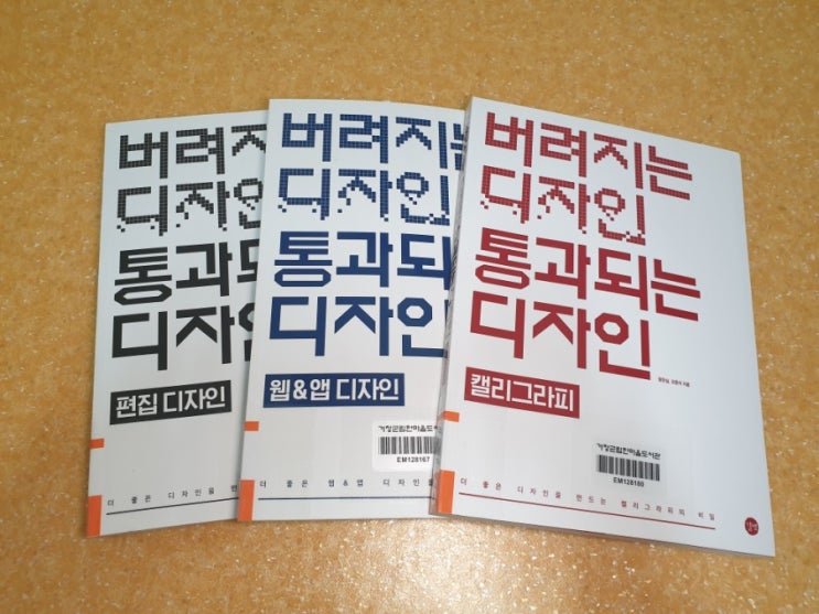  거창 한마음 도서관