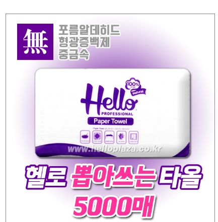  {착한가격} 주방타올  판매순위best10