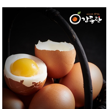  (착한가격) 삶은계란 인기.판매 베스트 10