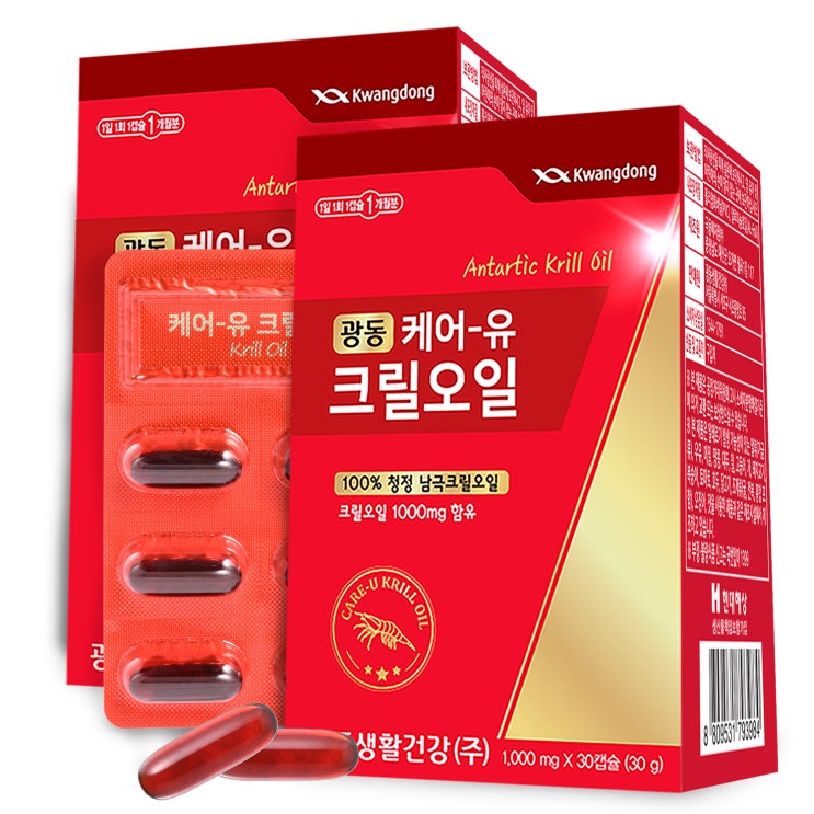  [쿠팡 로켓배송] 광동 케어유 크릴오일, 2개 품목 최저가 소개 및 리뷰 보기