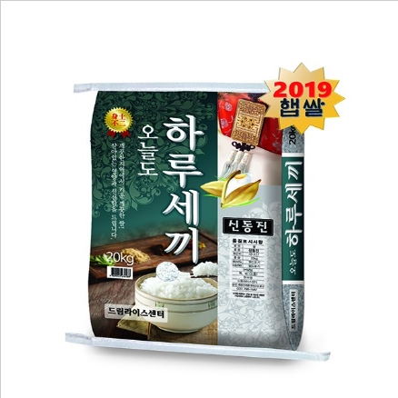  {착한가격}햅쌀    판매순위best10