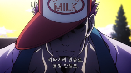 죠죠의 기묘한 모험 4부 2화 안젤로 모리오쵸 명물 바위가 되다 네이버 블로그