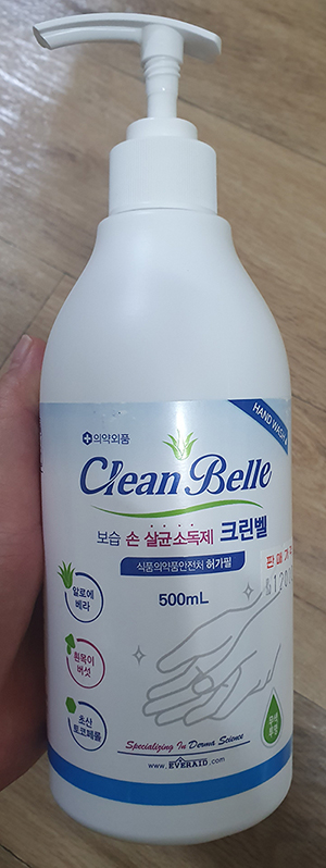  약국에서 손소독제 샀다!ㅋㅋ 우한 폐렴 코로나 바이러스
