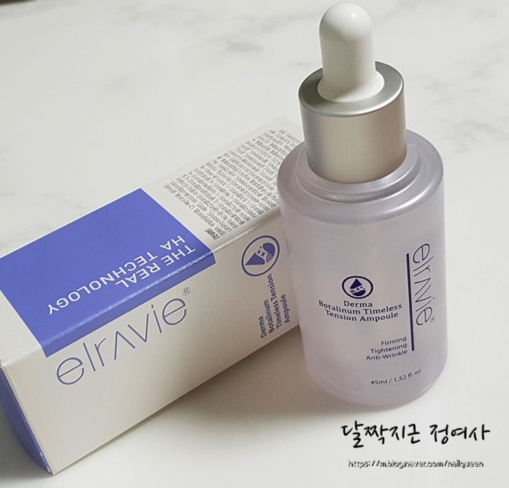  더마엘리비에 수분앰플  바르는보톡스  다리미앰플/보탈리늄 타임리스 텐션 앰플