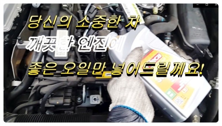  2016 벤츠GLC220d 합성엔진오일교환 동영상 ,훈훈한 이벤트 "우리싸장님이 미쳤나봐요 최고급 아르데카 합성엔진오일교환하면 디테일링오일교환무료래(잔유제거+오일휑굼샤워2.5L),부천부영수퍼카 