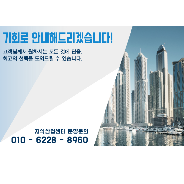  오늘의 부동산 관련 경제 이슈!