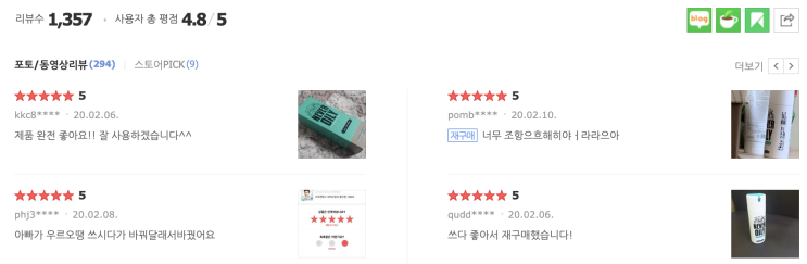  [정리 & 추천] 남자 올인원 로션 브로앤팁스 네버오일리(브로앤팁스 네버오일리 올인원, 우르오스 대체품)