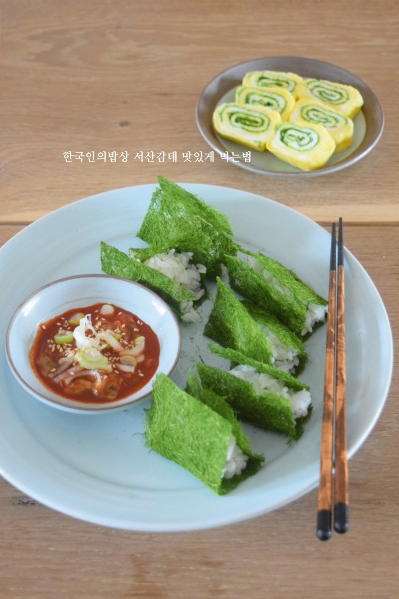 한국인의밥상 서산감태 맛있게 먹는법 : 네이버 블로그