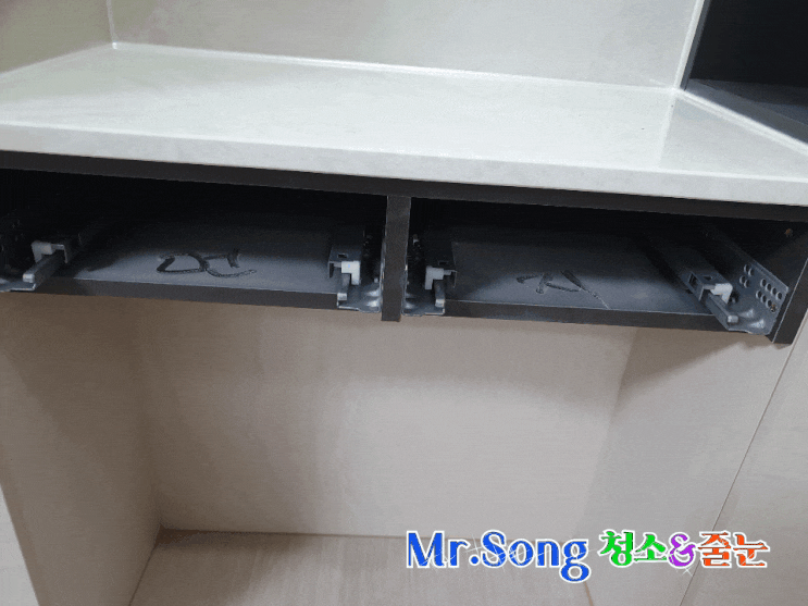 양산 코오롱하늘채 입주청소 미스터송홈케어서비스에서 양산청소업체
