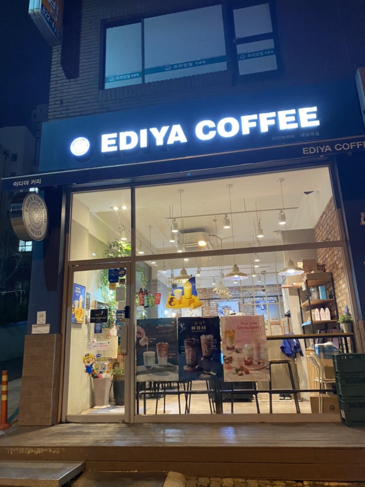  [이디야카페] 에듀윌 대방학원 근처 카페/ 대방역카페/ 대방카페