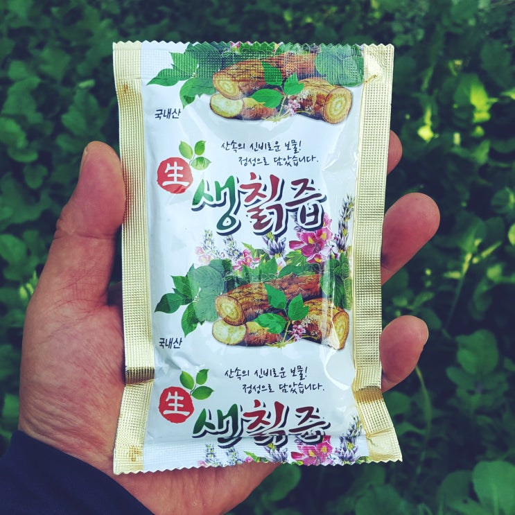 칡즙복용방법 칡 부작용에 따른